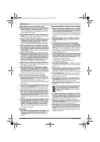 Страница 154