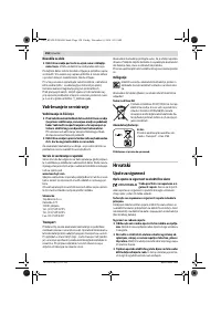 Страница 158