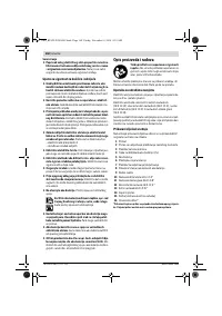 Страница 160