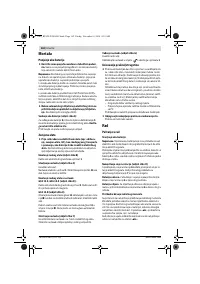 Страница 162