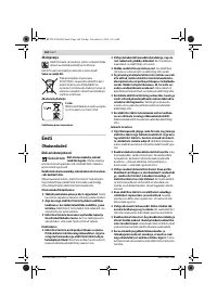 Страница 164