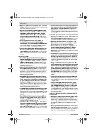 Страница 170