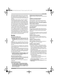 Страница 173