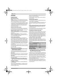 Страница 174