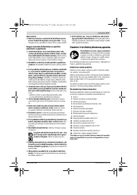 Страница 177