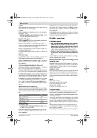 Страница 180