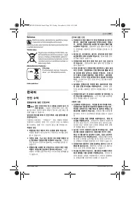Страница 181