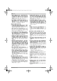 Страница 182