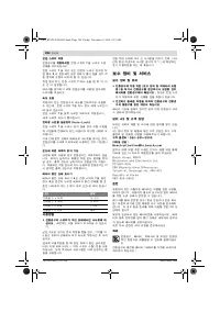 Страница 186