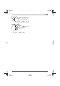 Страница 187