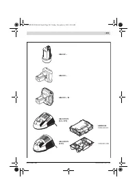 Страница 201