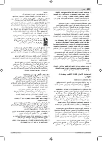 Pagina 26