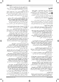Pagina 27