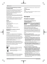 Pagina 20