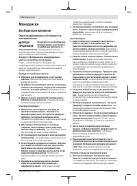 Pagina 21
