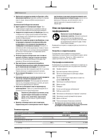 Pagina 23