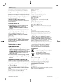 Pagina 27