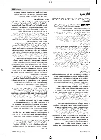 Pagina 41