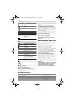 Страница 100