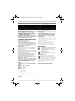 Страница 101