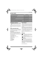 Страница 111