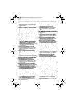 Страница 113