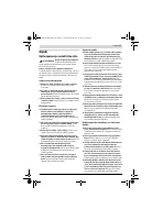 Страница 117