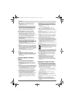 Страница 118