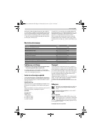 Страница 125