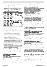 Pagina 21