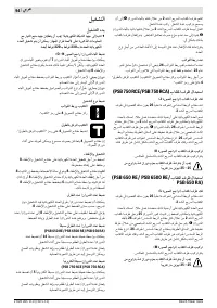 Pagina 25