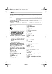 Страница 105