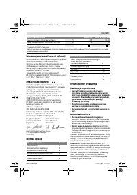 Страница 110