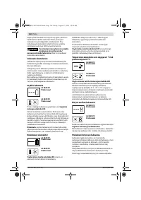 Страница 111
