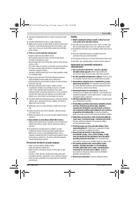 Страница 116