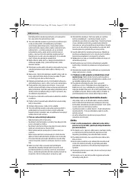 Страница 123