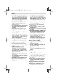 Страница 131