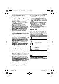 Страница 132