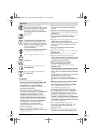 Страница 139