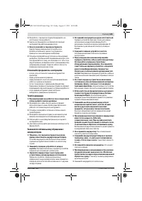 Страница 140