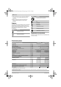 Страница 141
