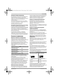 Страница 144