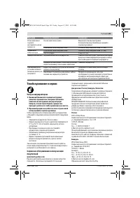 Страница 146