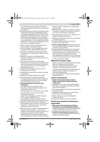 Страница 148