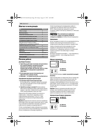 Страница 151