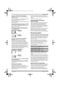 Страница 152