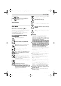 Страница 164