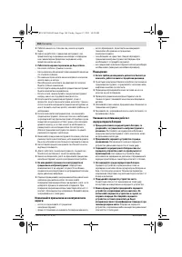 Страница 165