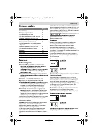 Страница 168