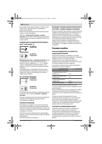 Страница 169